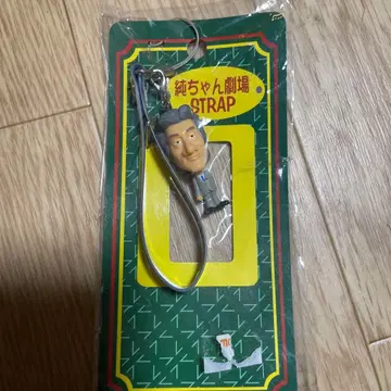 쥰쨩 스트랩 피규어형