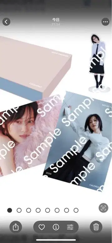 야마시타 미즈키 2026년 달력