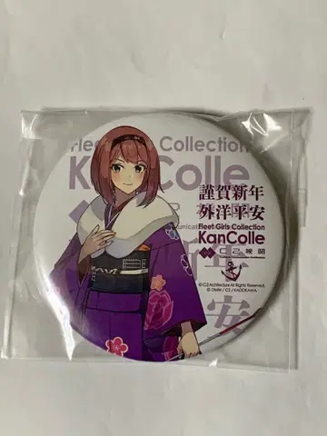 칸코레 대형 멀티 캔뱃지 아크 로얄