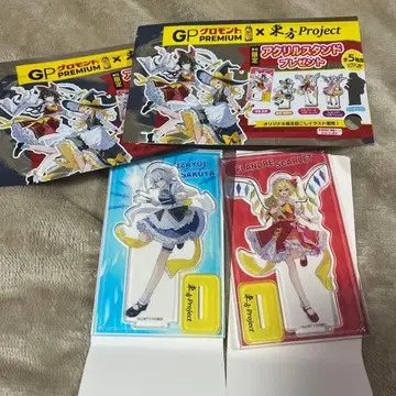 GP 그로몬토 x 동방Project 아크릴 스탠드 시크릿 포함 2체 세트