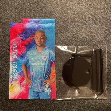 사가 토스 이마즈 유타 미니 깃발