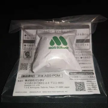 유니트로본 유니트로보 모스버거 미개봉 반다이