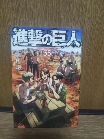 진격의 거인 35권