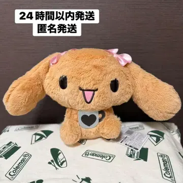 시나모롤 카페 컬러 BIG 봉제 인형 브라운