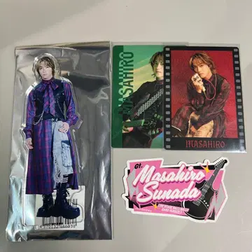 사나다 마사히로 세트