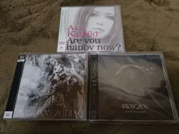 UROBOROS 카미키 아야