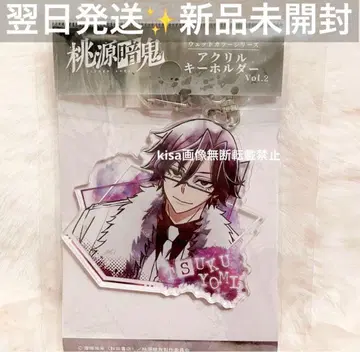 토우겐 안키 웨트 컬러 시리즈 아크릴 키링 Vol.2 모모카 츠키요미