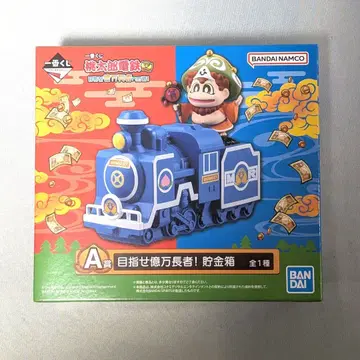 제일복권 모모타로 전철 A상 억만장자를 목표로! 저금통