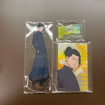 주술회전 게토 스구루 묶음 판매