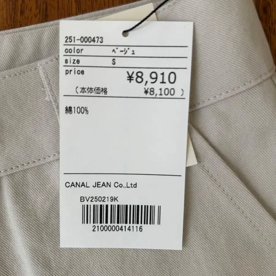 7번째 상품 이미지