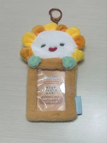 지오참 봉제 인형 트레이딩 카드 홀더 bira