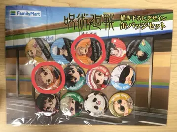 주술회전 Family Mart 캔뱃지 이타도리 유지