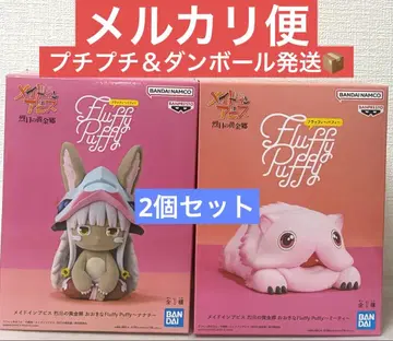 메이드 인 어비스 오오키나 Fluffy Puffy 나나치, 미티 피규어