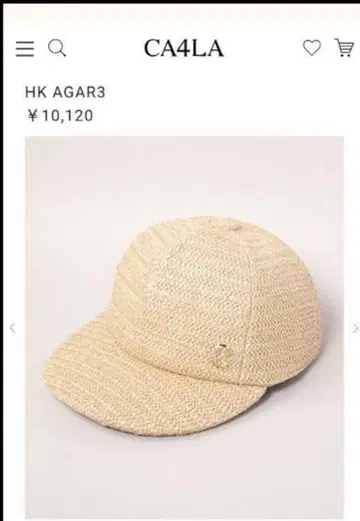 [택 포함 새상품] CA4LA HK AGAR3 베이지