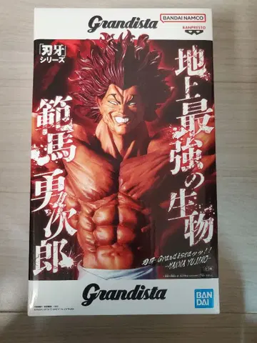 Grandista 한마 유지로 피규어 격투왕 바키