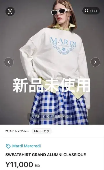 MARDI 맨투맨 트레이닝복