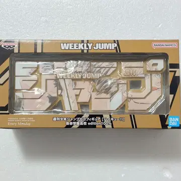 하이큐!! 주간 소년 점프 로고 후쿠로다니 고등학교