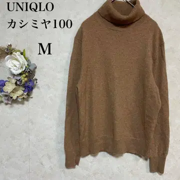 UNIQLO 캐시미어 100 터틀넥 스웨터 M 브라운