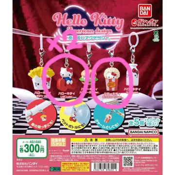 헬로키티 메지루시 액세서리 아메리칸 디자인