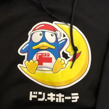 돈펜 후드티 블랙 L 사이즈