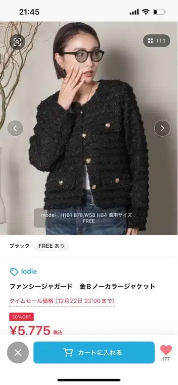 lodie 블랙 노카라 자켓