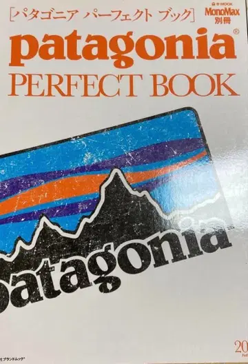 [ 레어 ] patagonia PERFECT BOOK 파타고니아