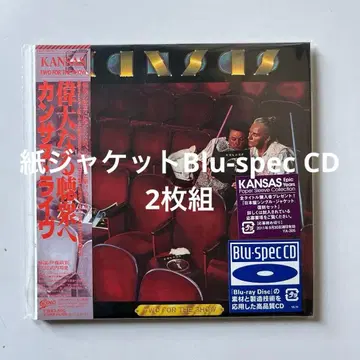 캔자스 / 위대한 청중에게 종이 자켓 Blu-spec CD 2장