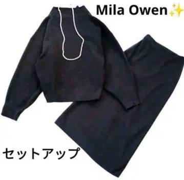 Mila Owen(미라 오웬) 스커트 셋업0 니트