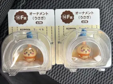 에니마이 복권 치이카와 (먼작귀) F상 토끼 오너먼트 세트