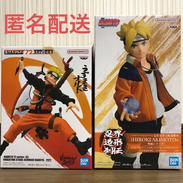 나루토 피규어 나루토 볼트 2종