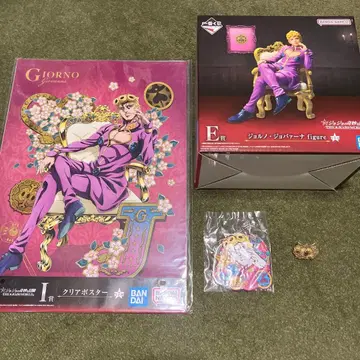 죠르노 죠바나 제일복권 세트