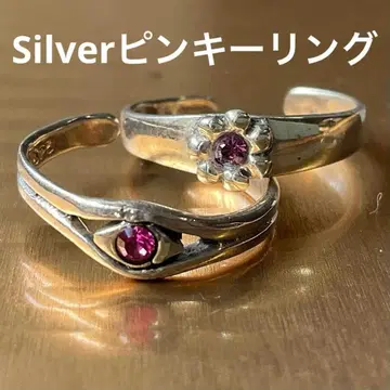 핑키링 토링 묶음 판매 2개 실버 925 각인 있음 E