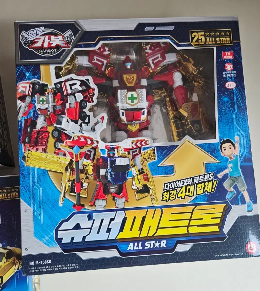 슈퍼패트론 | 브랜드 중고거래 플랫폼, 번개장터