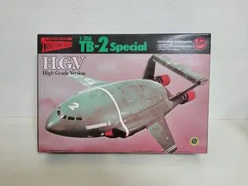 [ 이마이 TB-2호 1/350 ] 썬더버드 하이 그레이드 버전