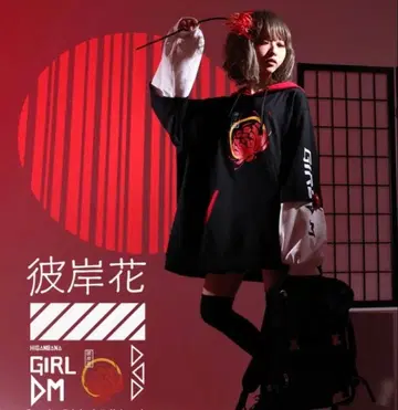 미사용 이로+이로 페이보릿 후드티 이로토이로 피안화