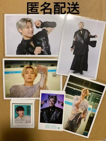 [ 익명 배송 ] 초특급 아로하 REAL? 굿즈 마루이 액자 마그넷