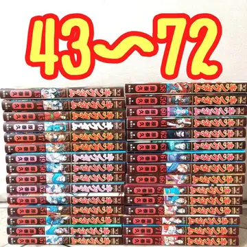 킹덤 43~72 전 30권