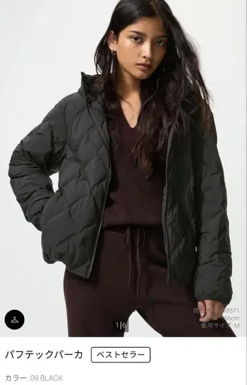 UNIQLO 퍼프 테크 후드티 블랙 M