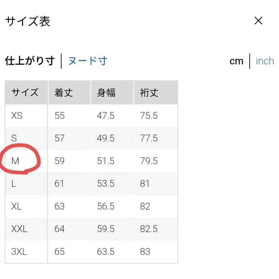 5번째 상품 이미지