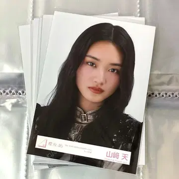 사쿠라자카46 야마자키 텐 브로마이드 묶음 판매