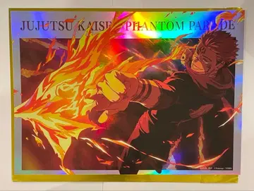 주술회전 팬텀 퍼레이드 환영야행본점 포트레이트 포스터 양면 스쿠나