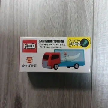 갓파 스시 토미카