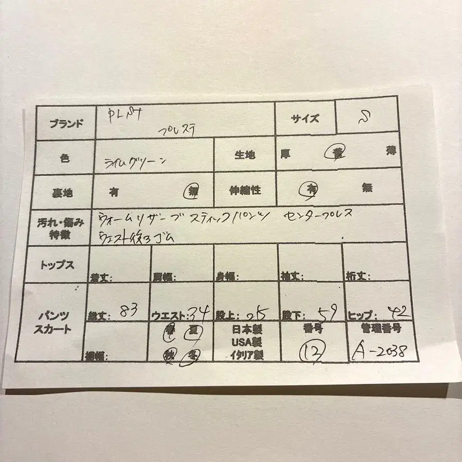 2번째 상품 이미지