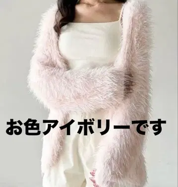 [ Heather ] 샤이니 샤기 가디건 핑크