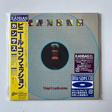 캔자스 / 비닐 컨페션 종이 자켓 Blu-spec CD