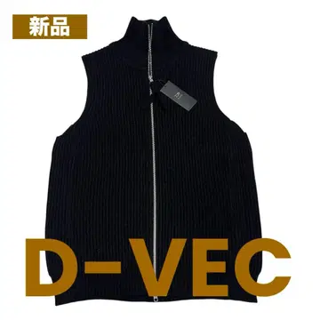 [ 60% OFF ] 피셔맨 니트 집업 베스트