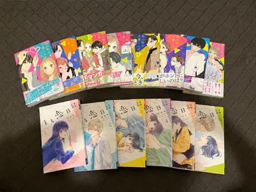 우리 동네 치바군은. 주인님 연애 일기 묶음 판매