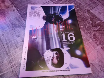 You Will Bike 너는 바이크를 탈 것이다 5권 세트