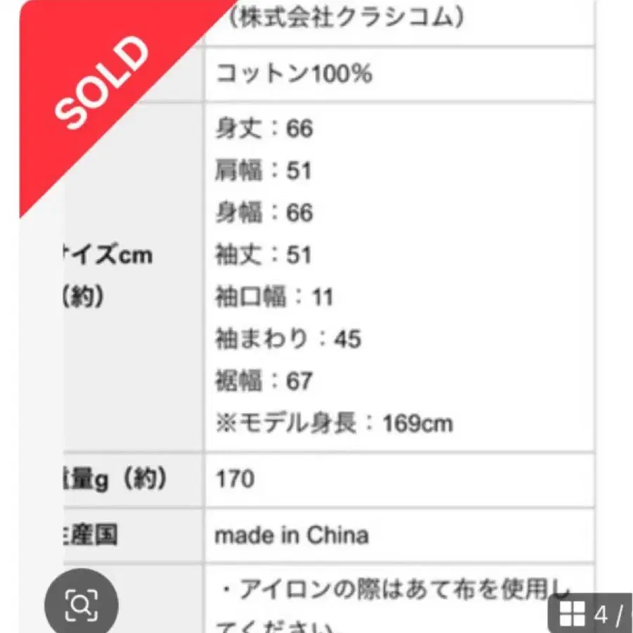 6번째 상품 이미지