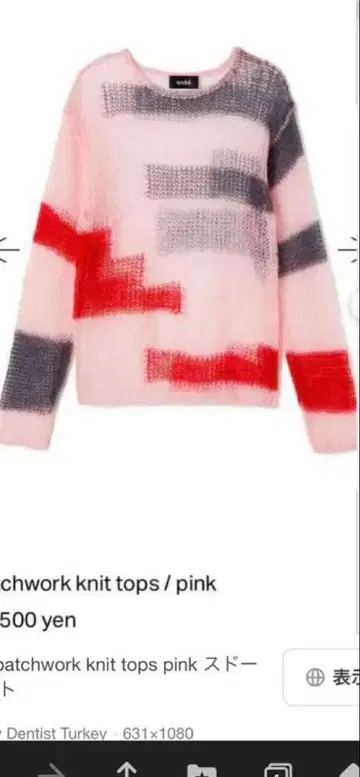 soduk patchwork knit tops pink 스도크 니트